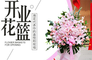 山东青岛城阳区惜福镇街道吴贾村社区花篮配送